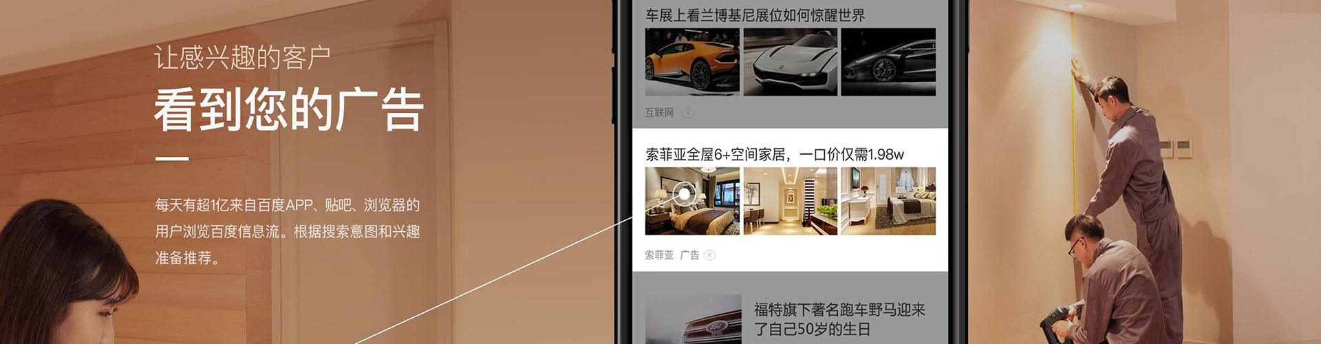 临沭百度充值返点