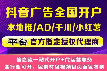 360信息流广告实战：某品牌成功营销的秘诀