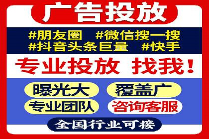 SEM推广竞价案例：行业解决方案