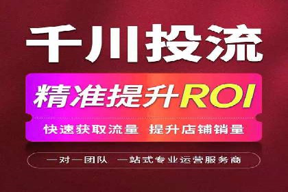 百度竞价公司广告投放的五大成功秘诀及案例分享